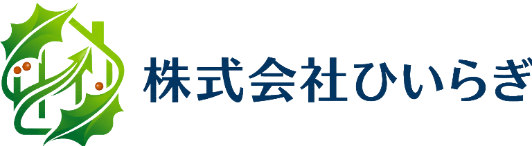 株式会社ひいらぎ